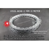 505-STEEL BEND 12 MM 10 METER